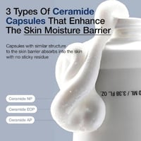 أنوا - كريم حاجز الرطوبة بالسيراميد 3 والبانثينول...