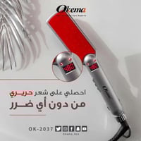 اوكيما - مكواة تلميس الشعر سيراميك OK-2037