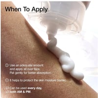 أنوا - كريم حاجز الرطوبة بالسيراميد 3 والبانثينول...