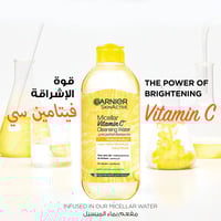 غارنييه - ماء ميسيلار مزيل مكياج بفيتامين C سكين أ...