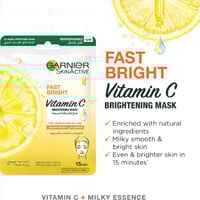 غارنييه - ماسك ورقي للوجه سكين اكتيف للإشراقة السر...