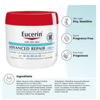 يوسرين - كريم الجسم المتقدم لإصلاح البشرة الجافة خ...