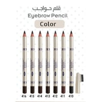 لوك - قلم تحديد الحواجب - 410 - LOOK