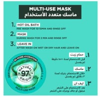 غارنييه - غذاء الشعر المرطب 3 في 1 بالصبّار وجوز ا...