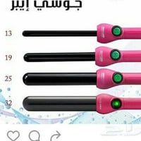 جوسي ايبر - مكواة تلفيف الشعر برو سيريس - 13 ملم