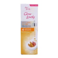 جلو اند لوفلي - كريم وجه بالأعشاب جلو ناتشورال - 1...