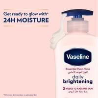 فازلين - لوشن للجسم اللون الموحد الاساسي - 725 مل...