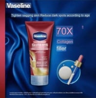 فازلين – لوشن سيروم برو إيدج ريستور – 200 مل