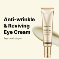 ميدكيوب - كريم الببتيد لشد العيون بعمق - 30 مل - m...
