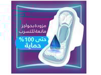 اولويز - فوط صحية نسائية ماكسي سميكة بخلاصة الصبار...