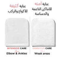 مومز باث - ليفة تقشير للتخلص من مشاكل الجسم - 8 حب...