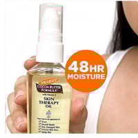 بالمرز - زيت العناية بالبشرة بزبدة الكاكاو وثمر ال...