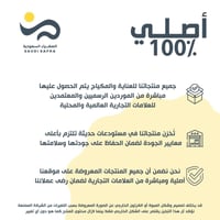 إيف سان لوران - بلاشر ميك مي بلاش - رقم 93 ريستليس...