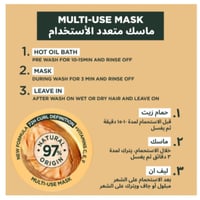 غارنييه - غذاء الشعر المرمم 3 في 1 بزبدة الكاكاو ل...