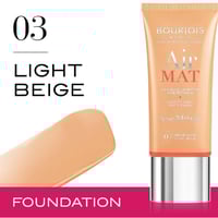 برجوا - كريم اساس اير مات - 30 مل - 3 Light Beige