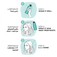 لوريال - بخاخ صبغة شعر ماجيك ريتاتش - 75 مل - L’Or...