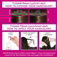 لوريال باريس - صبغة شعر كاستينج - بني 400 - LOREAL...
