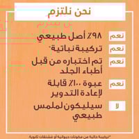 غارنييه - غذاء الشعر المرمم 3 في 1 بالبابايا والأم...