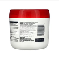 يوسرين - كريم الجسم المتقدم لإصلاح البشرة الجافة خ...