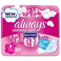 أولويز – فوط كبيرة بالأجنحة زهري ماكسي – 30 فوطة