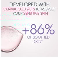 بيوديرما - جل منظف سينسيبيو للبشرة الحساسة - 200 م...