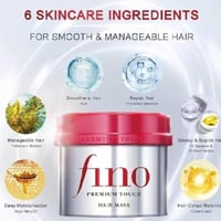 شيسيدو - ماسك الشعر فينو بريميوم تاتش - 230جرام