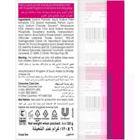 لوكس - صابون المسك الساحر - 120 جم