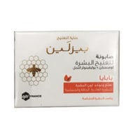 بيزلين - صابون تفتيح البشرة بالبابايا - 85 جرام -...