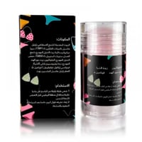 سارة بيوتي - بلسم تفتيح المناطق الحساسة - 40 جرام