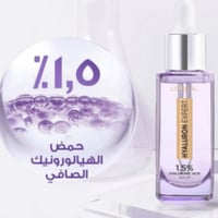 لوريال باريس - سيروم هيالورون إكسبرت لإعادة مرونة...