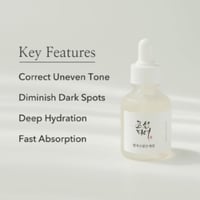 بيوتي اوف جوسون - سيروم جلو ديب بخلاصة الأرز + الأ...