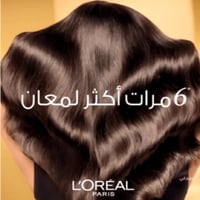 لوريال باريس - بديل الزيت ايلفيف مغذي بالزيت للشعر...