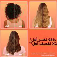 غارنييه - غذاء الشعر ضد التكسر 3 في 1 بالأناناس ال...