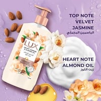 لوكس – صابون سائل معطّر لليدين بالياسمين المخملي –...