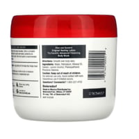 يوسرين - كريم العلاج الأصلي للبشرة الجافة جدا - 45...