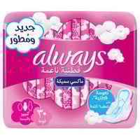 أولويز – فوط كبيرة بالأجنحة زهري ماكسي – 30 فوطة