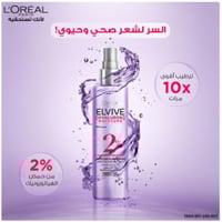 لوريال باريس - بخاخ سيروم ايلفيف مرطب للشعر مع حمض...