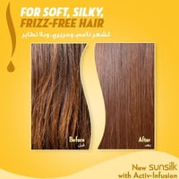 صانسيلك - شامبو للشعر بزيت الارغان لشعر ناعم وانسي...