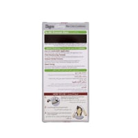 بيجين - صبغة شعر سبيدي سريعة ومنعمة للشعر مع الاعش...