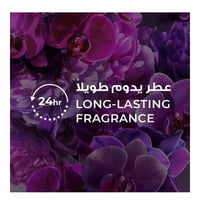 لوكس - جل استحمام فاخر بسحر زهرة الأوركيد ولمسة ال...