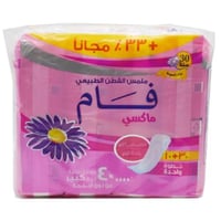 فام - فوط صحية قطن ناعم بدون اجنحة - 40 فوطة