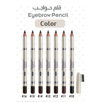 لوك - قلم تحديد الحواجب - 415 - LOOK