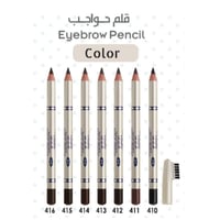 لوك - قلم تحديد الحواجب - 412 - LOOK