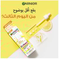 غارنييه - سيروم للوجه سكين اكتيف إشراقة سريعة فيتا...