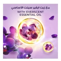 لوكس - جل استحمام فاخر بسحر زهرة الأوركيد ولمسة ال...