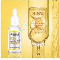 غارنييه - سيروم للوجه سكين اكتيف إشراقة سريعة فيتا...