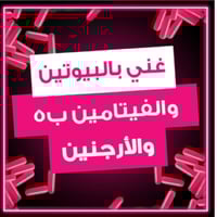 لوريال باريس - كريم فول ريسيست حليف التمشيط للشعر...