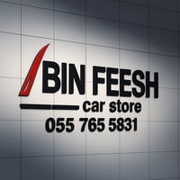 store avatar