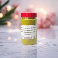 الحوايج الخضراء