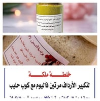 كورس النظاره والتسمين